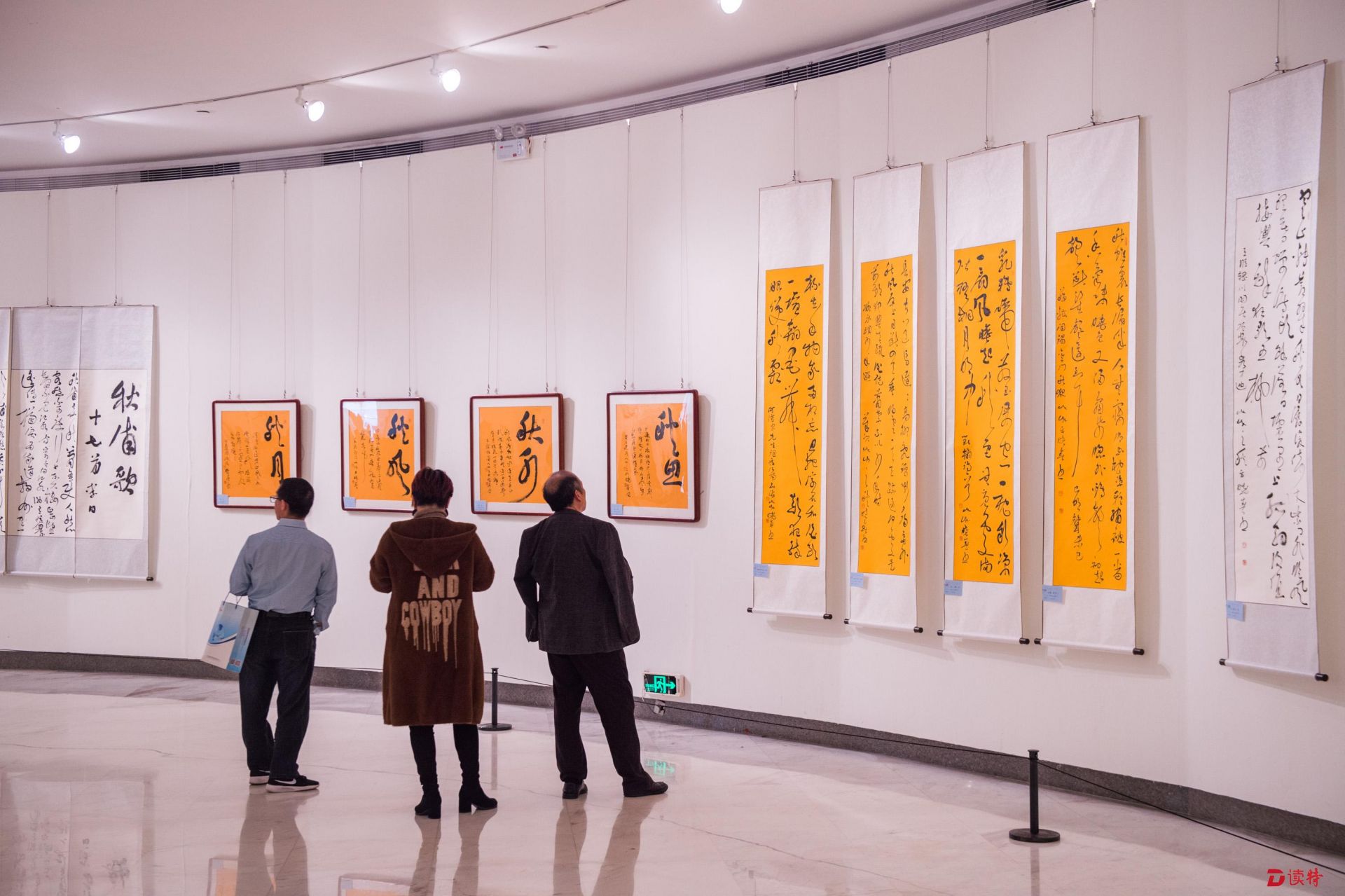 看展｜方晓春书法艺术作品展呈现“秋意浓”