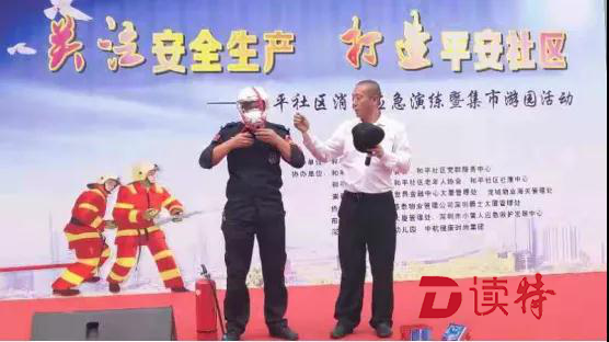 南湖街道开展消防安全教育活动