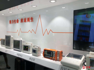 中国国际医疗器械博览会在深圳举行,行业大咖携最新产品亮相