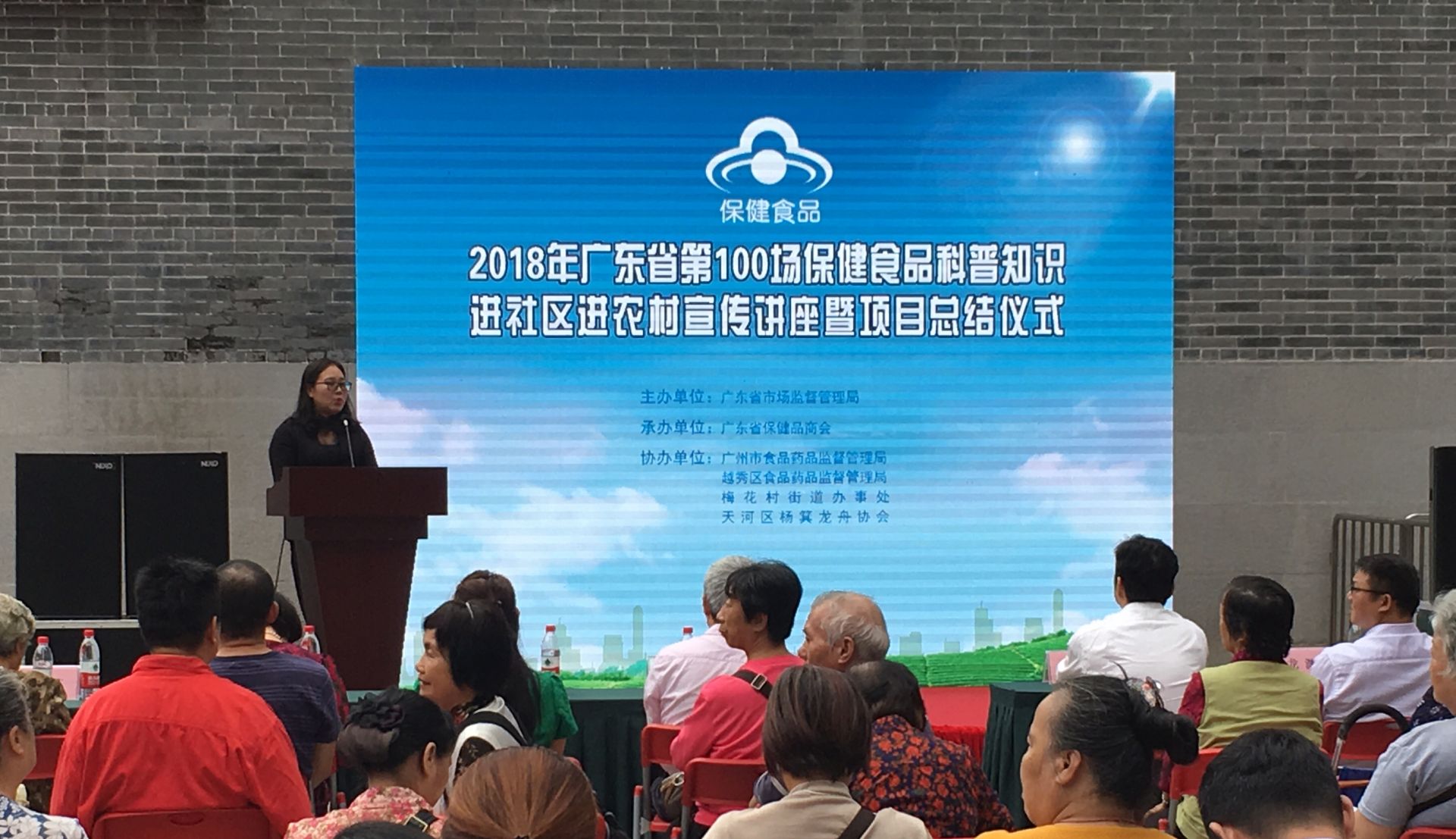 多方共同推进  遏制“保健品坑老”初见成效