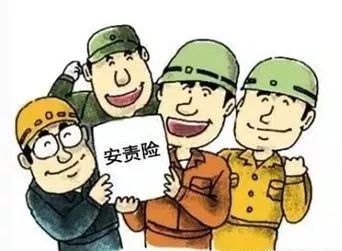 深圳多部门联合发布通知：加大力度推行安责险！