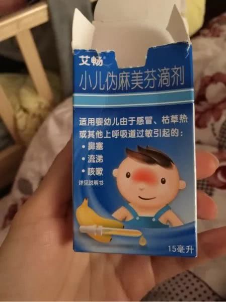 这种儿童药不要吃了，几个月前已被注销！很多地方还在卖