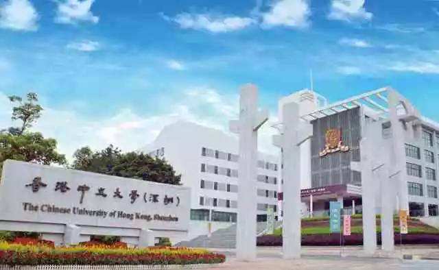 广东新增3所高水平重点建设高校 深圳高校就占了两席！