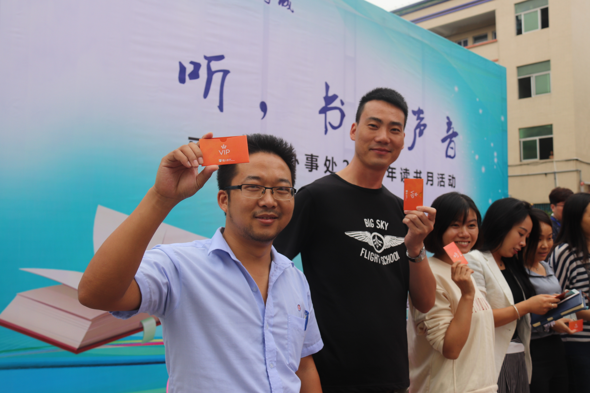 “听！书的声音” 马峦街道读书月活动走进企业