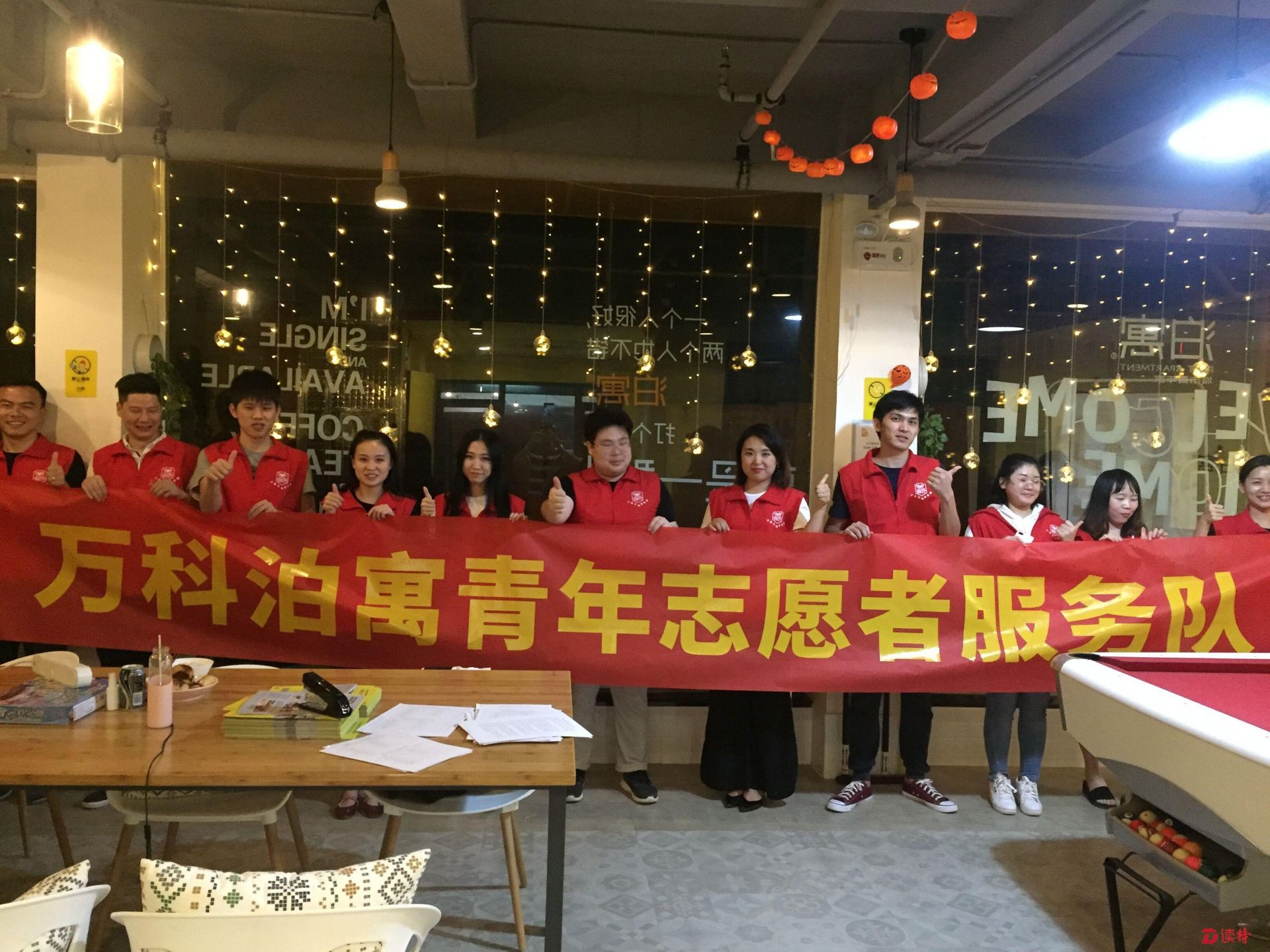 龙岗龙城街道成立首支青年公寓团体志愿者队伍