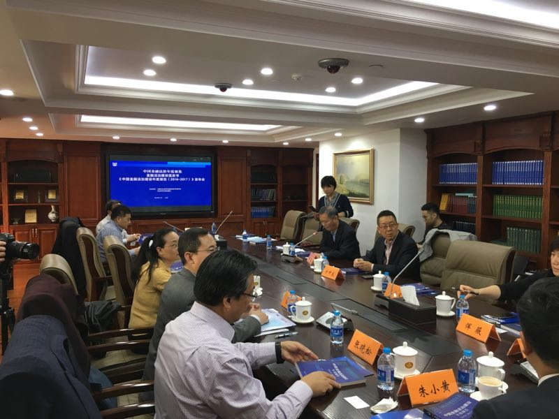 如何防范新型金融犯罪？金融法治建设蓝皮书如是说