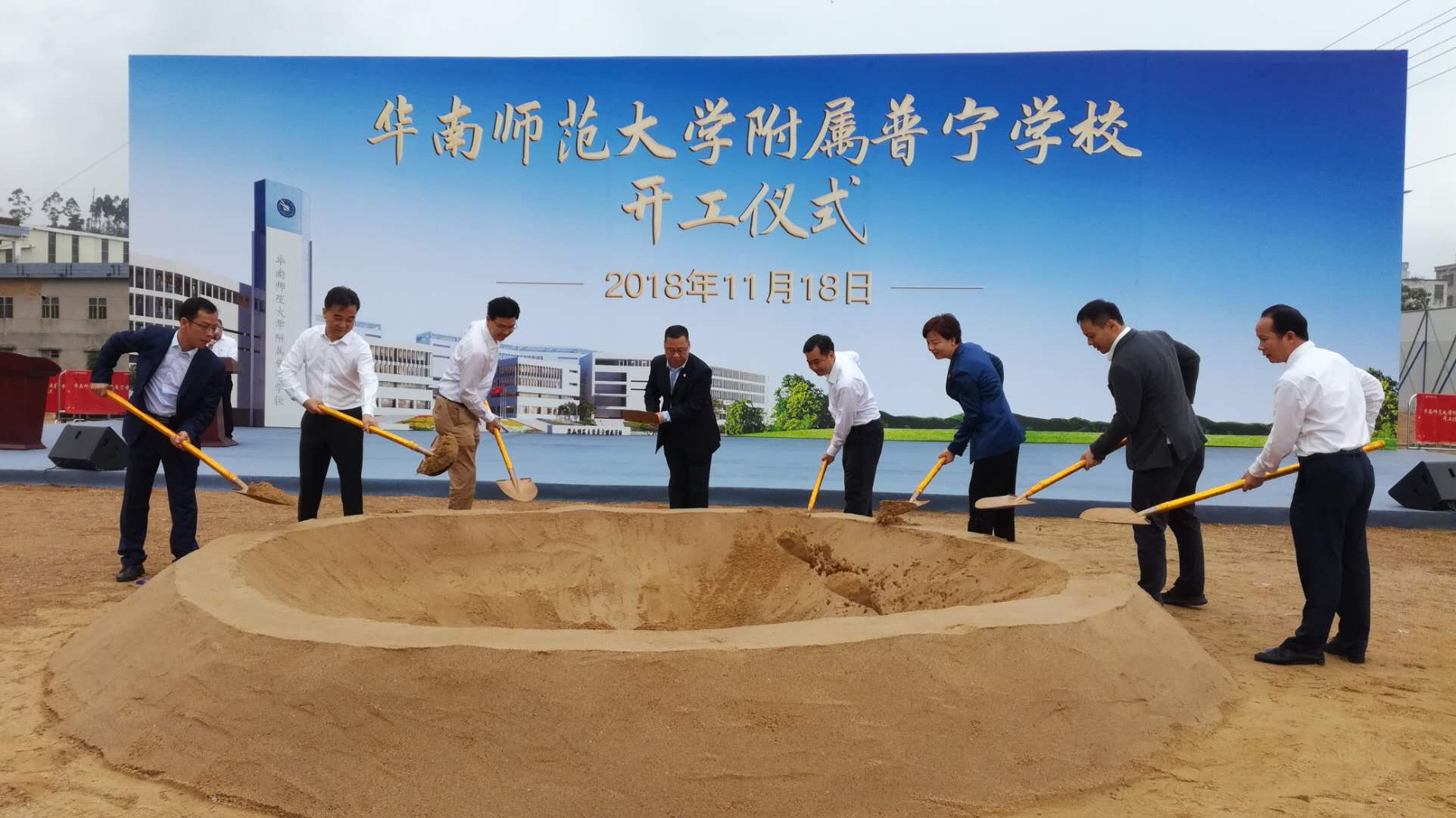 深企反哺家乡打造教育新高地 华师附属普宁学校开工