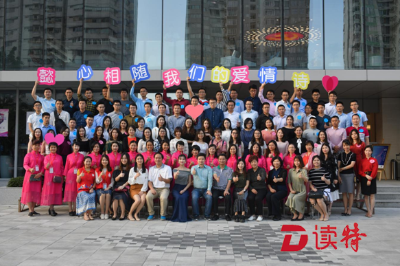 以诗会友，以诗为媒！罗湖10对男女嘉宾成功牵手