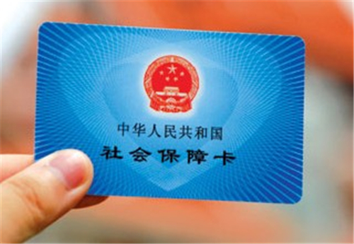 @深圳人 12月31日起旧社保卡将停用 五个换卡渠道了解一下~