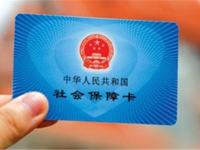 @深圳人 12月31日起旧社保卡将停用 五个换卡渠道了解一下~