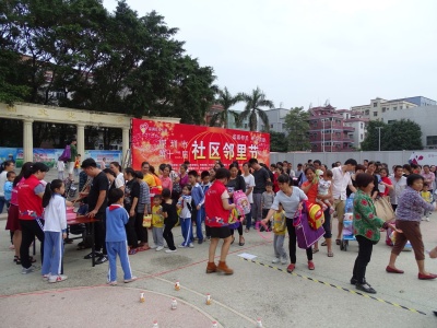 燕罗街道1300名社区居民参与第十二届“社区邻里节”