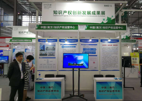 中国每万人拥有发明专利9.8件  高交会知识产权馆展示中国创新力量