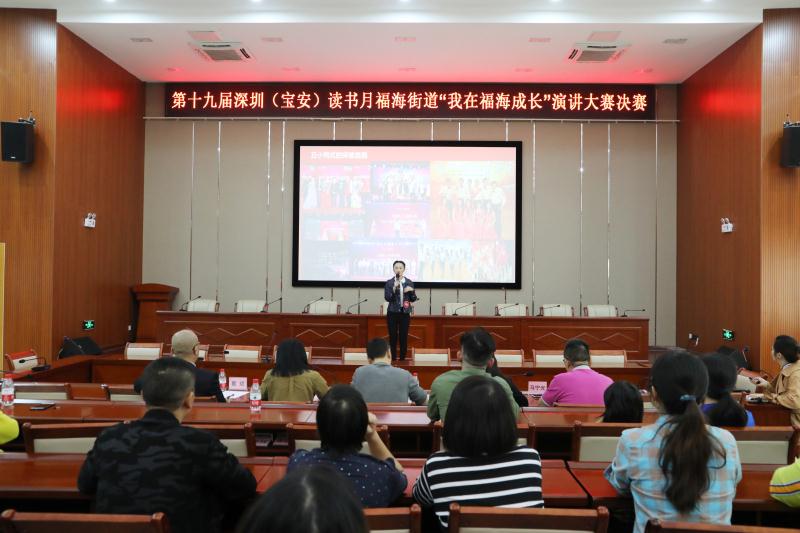 “福海梦,我的梦”征文和演讲大赛落幕,讲述在福海的成长经历