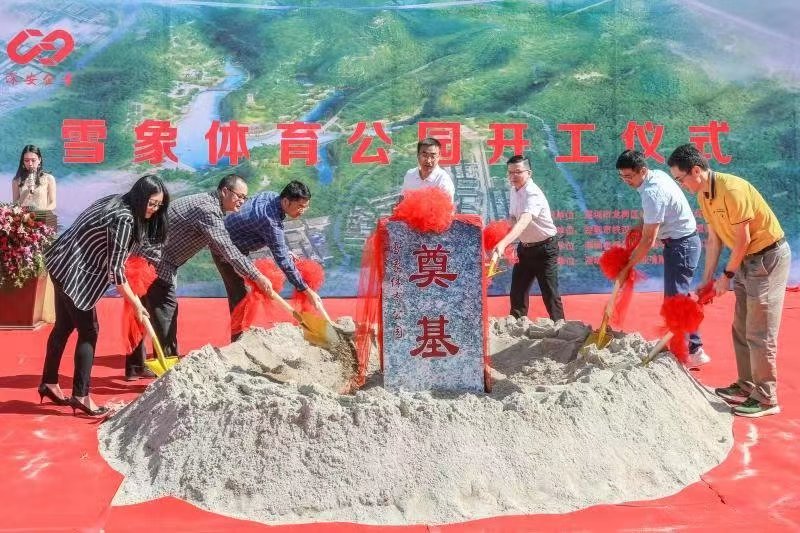 补齐文体设施短板！坂田将建雪象体育公园