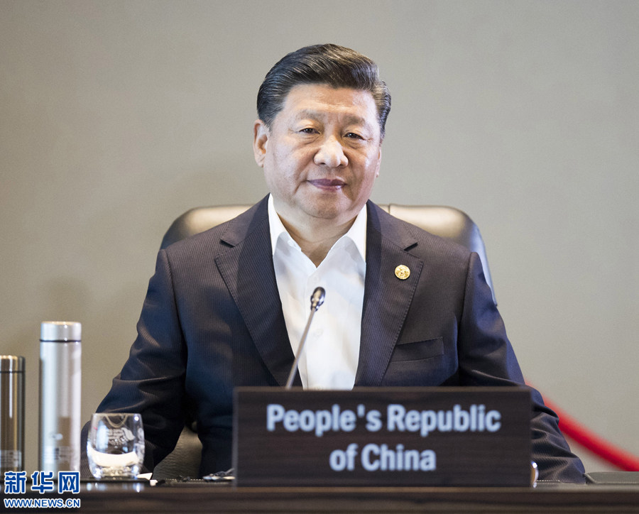 习近平出席亚太经合组织第二十六次领导人非正式会议回到北京