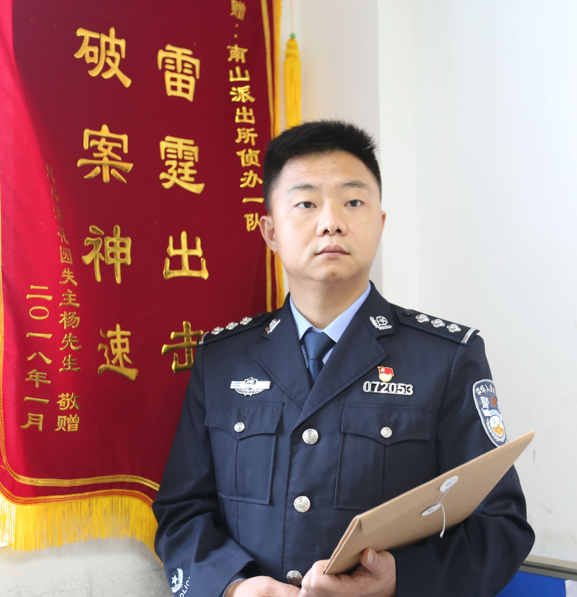 杨泰：细致入微捣毁制售假币链条