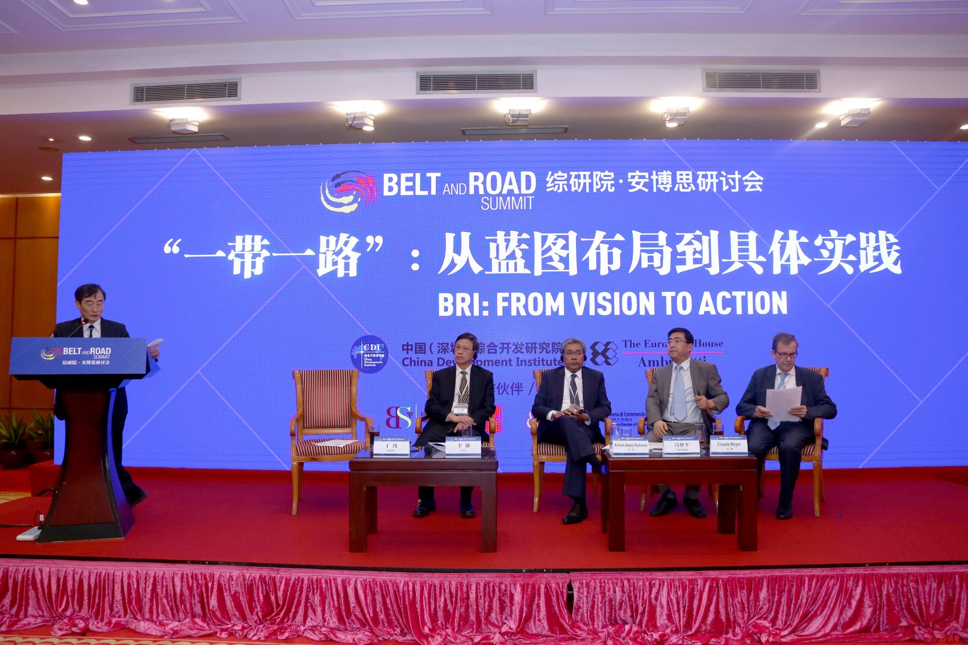 中意智库联合举办研讨会聚焦 “一带一路”