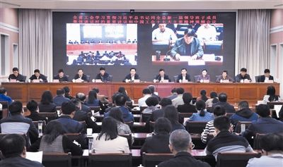 福田法院传达学习贯彻习近平总书记视察广东重要讲话精神