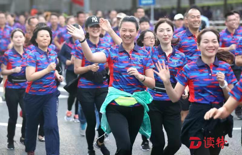 来吧朋友，跑起来！  市民长跑日活动暨全民健身活动月启动