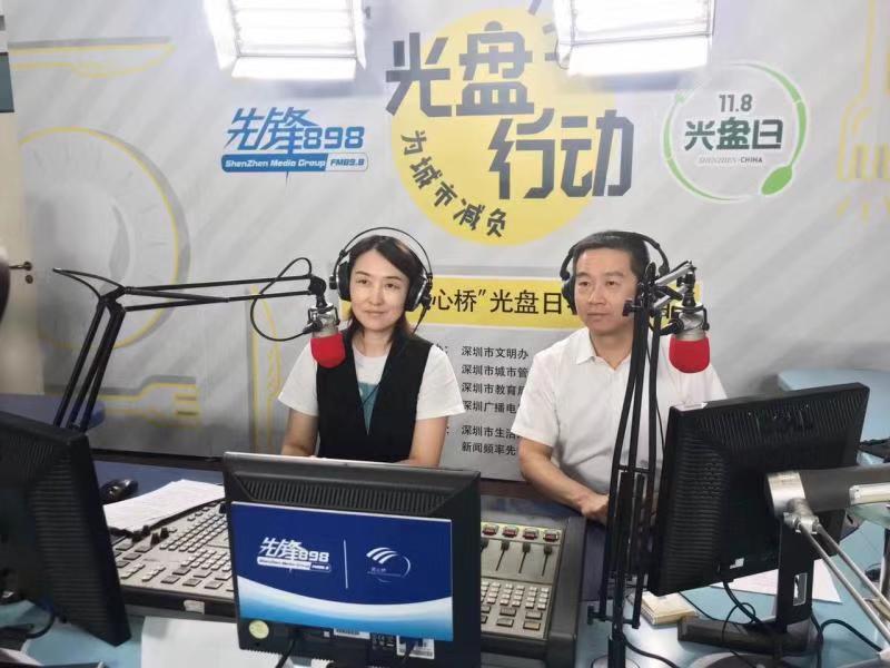 深圳迎来首个“光盘日” 你光盘了吗？
