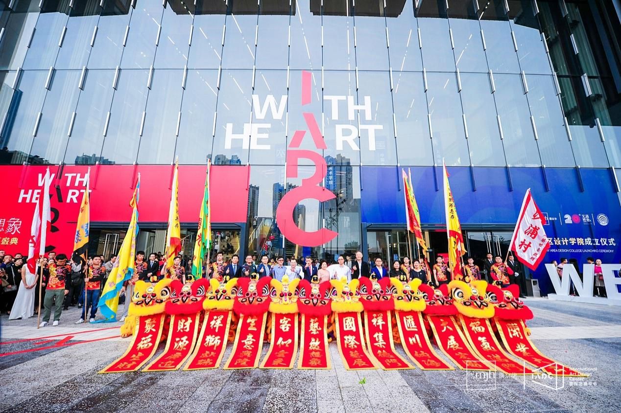 深圳又添一座设计文化地标！满京华·国际艺展中心起航