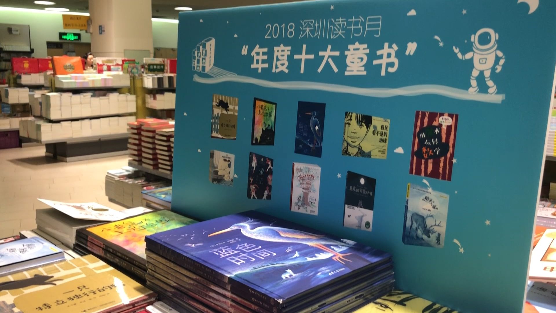 新闻路上说说说丨不知道怎么给孩子选书？这份指南帮到你！