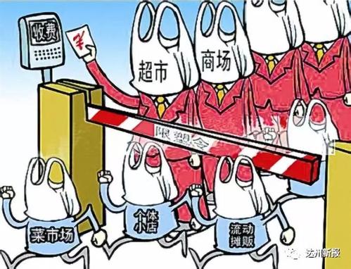 “限塑令”十年效用渐弱 外卖快递成塑料袋新大户