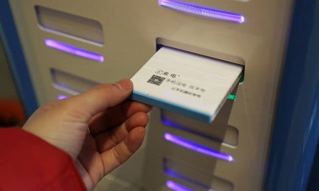 侵权制造共享充电宝 深圳一公司被判赔偿200万元