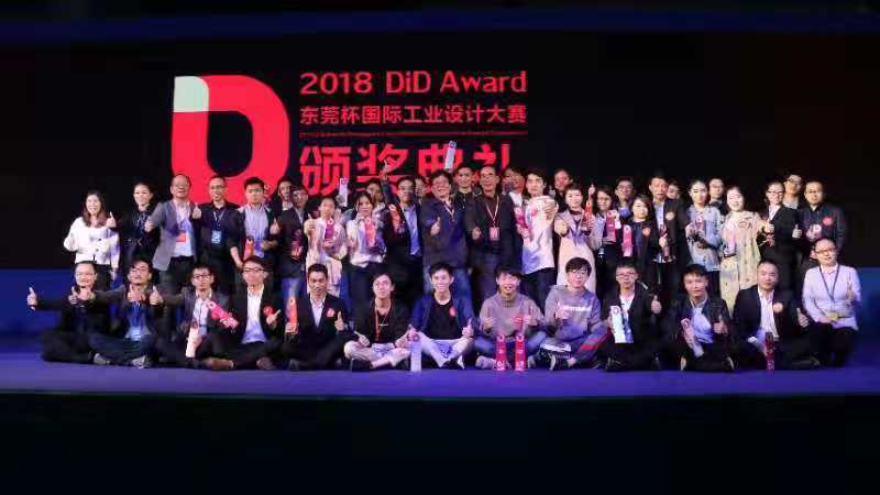 DiD Award（东莞杯）大赛揭晓：东莞“睡眠仓”德国“ FARMtrio”获金奖