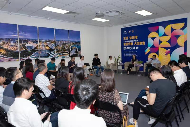 为期3个月！“东莞·这座城”将唤醒40年视觉演变记忆