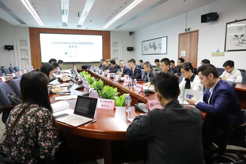 民企占比超7成！深圳首份上市公司发展报告发布
