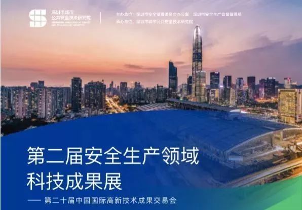 让你惊叹连连的盛会来了！21家企业带着“独门秘器” 亮相