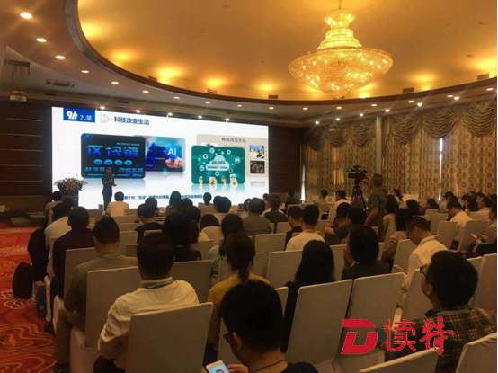 真金白银扶持中小微企业！深圳中小微企业创新发展论坛举行