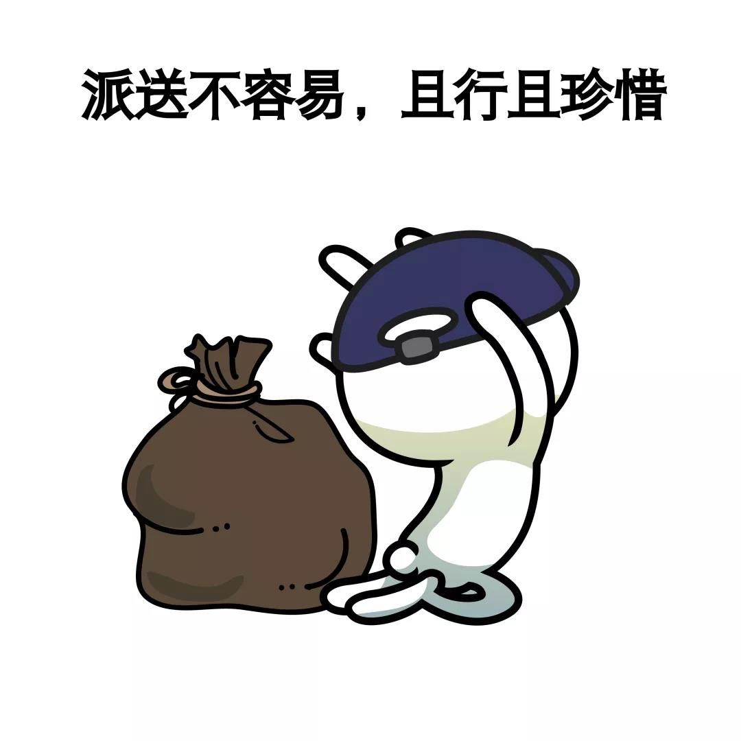 ​险！“双11”快递小哥差点真的“剁手”了 