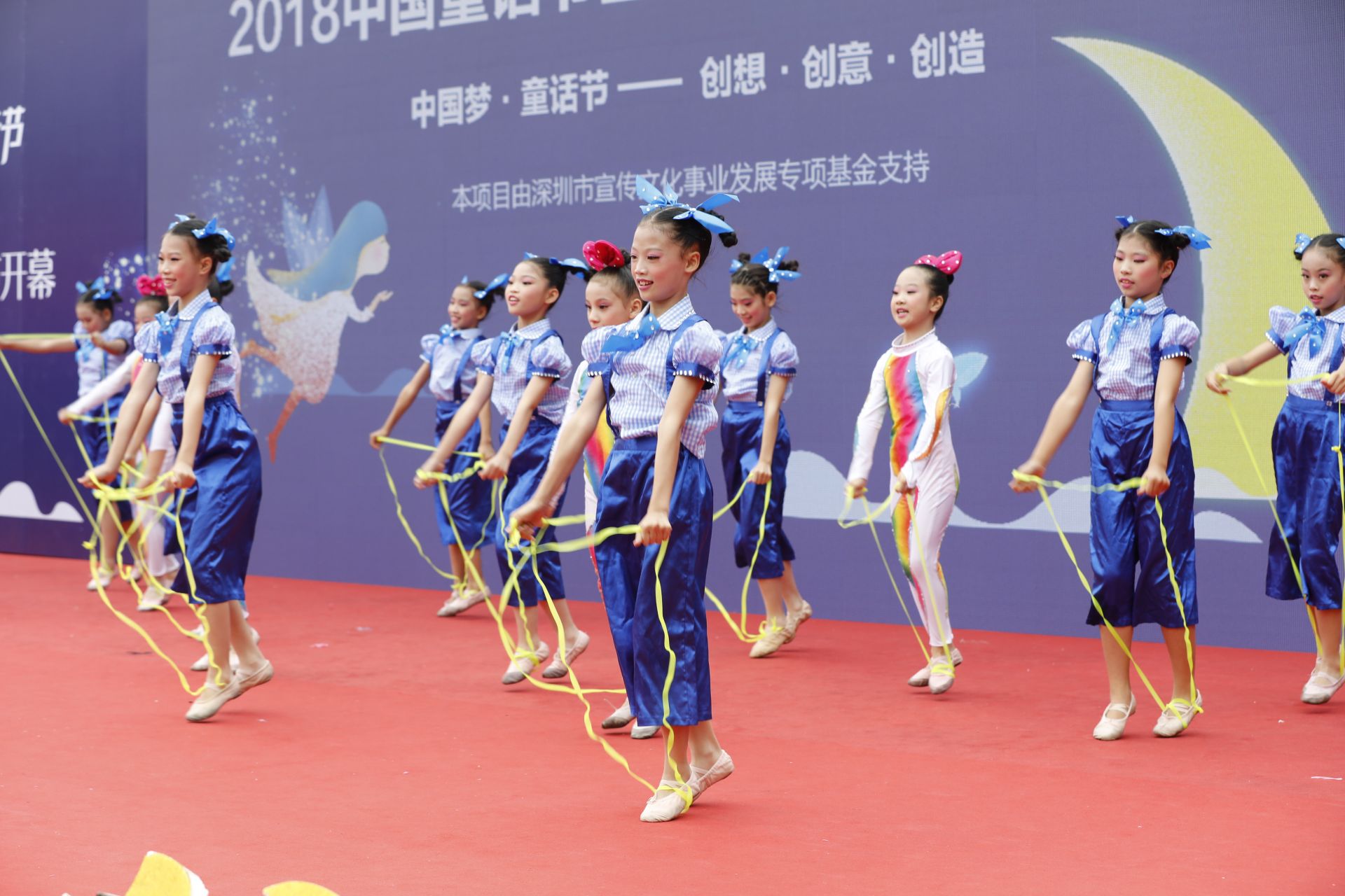金秋相约深圳童话节！2018中国童话节暨第十五届深圳童话节开幕