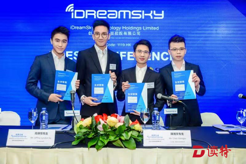 深圳知名数字娱乐平台再受瞩目！创梦天地今日在港宣布全球发售股份 
