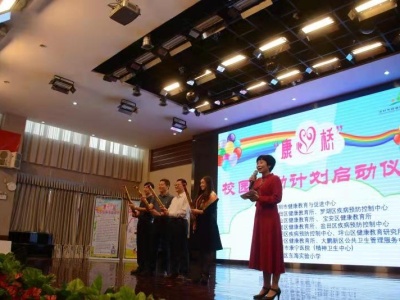 深圳中小学心理健康巡讲开始了