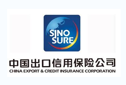 政策性出口信用保险为“一带一路”建设  承保超6400亿美元