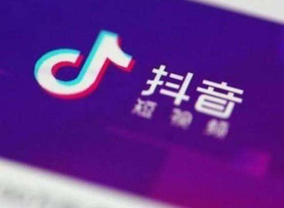 刷抖音刷出公安部B级逃犯 网友举报有功获奖5万元