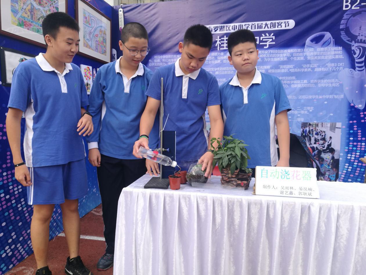 罗湖区中小学首届大创客节开幕！罗湖青少年科创大赛同期启动