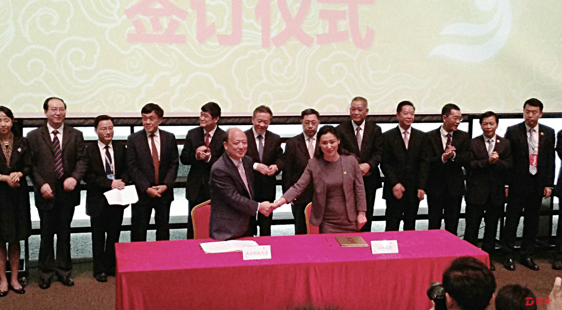 南科大与汕大结为战略伙伴，两所大学共探改革创新之路 