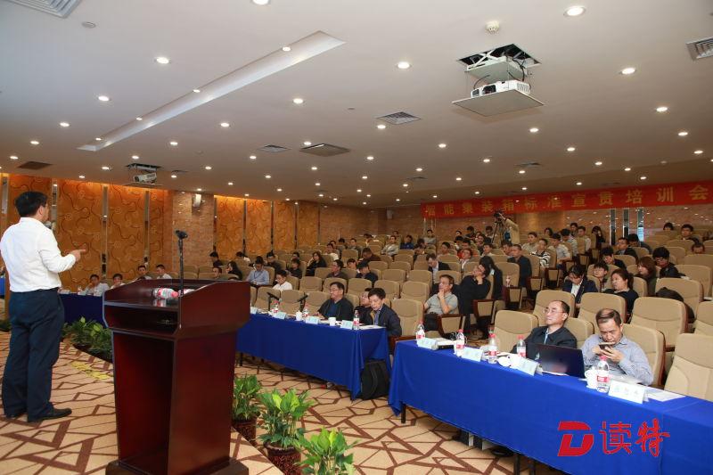 深圳推广智能集装箱标准 年内3项联盟标准完成发布