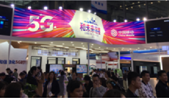高交会4号馆：全国首个5G试验网等你体验