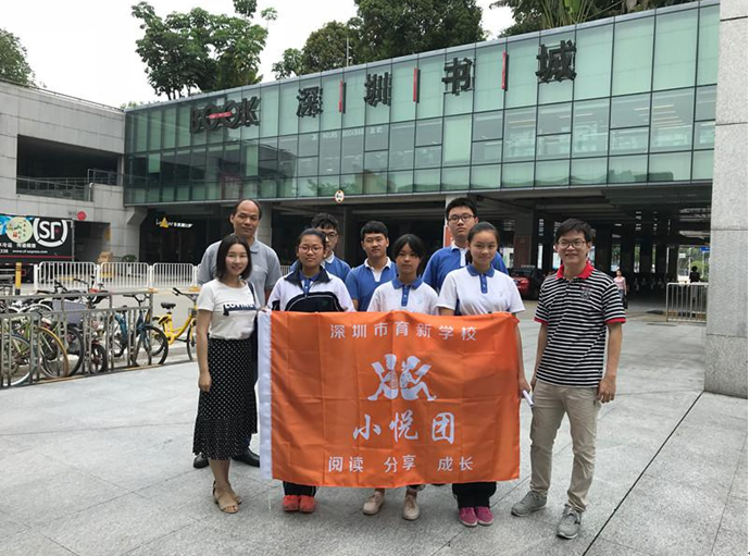 读书月里，一份学生自己甄选的书单出炉
