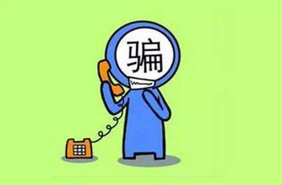 QQ版“楚门的世界”？工作群里“老板”和“同事”都是骗子假冒的！  