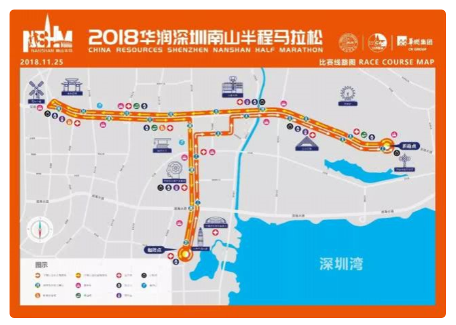 深圳南山半马11月25日开跑！交警公布这些路段要封闭