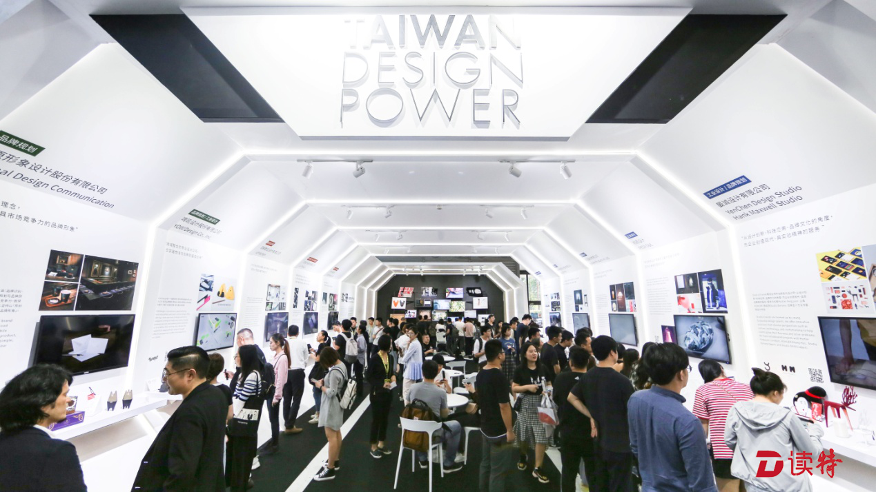引领全球设计风向  第六届深圳国际工业设计大展引全球目光