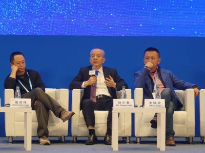 徐少春出席2018世界互联网大会 畅谈新时代的数字经济