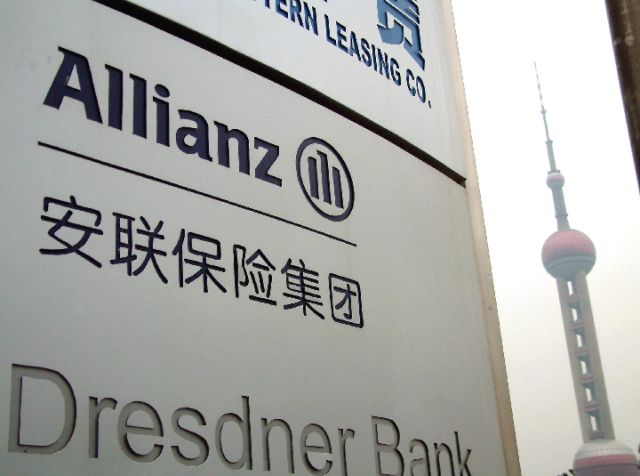 首家外资保险控股公司获批筹建