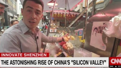CNN：中国“硅谷”的惊人崛起